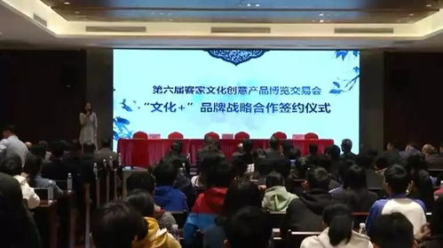 第六屆客家文化創(chuàng)意產(chǎn)品博覽交易會(huì)盛大開(kāi)幕，大埔館以數(shù)字文化創(chuàng)意賦能，特色展區(qū)異彩紛呈