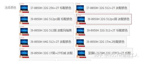 求高性能筆記本電腦推薦,編程 寫代碼 做設(shè)計 辦公 軟件開發(fā) 耗費大的筆記本推薦,預(yù)算一萬五上下