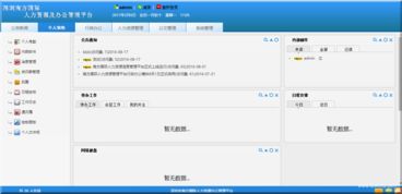 案例庫 零傭金開發(fā)資源平臺 認(rèn)證擔(dān)保 全程無憂