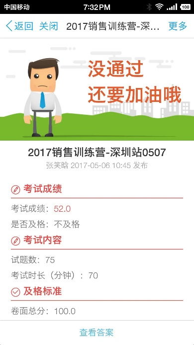 藍凌12款辦公產品,企業選對復產提速80