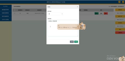 jsp教師辦公管理系統(tǒng)的設(shè)計(jì)與實(shí)現(xiàn)dwy59程序 源碼 數(shù)據(jù)庫 調(diào)試部署 開發(fā)環(huán)境