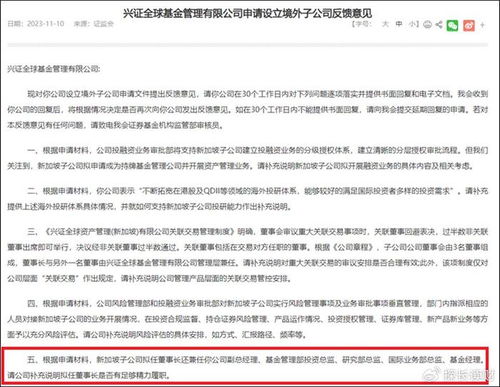 興證全球謝治宇再升職,3年半為公司賺40億管理費,旗下產(chǎn)品兩年虧30
