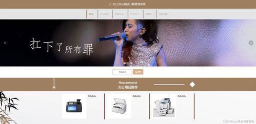 ssm jsp計(jì)算機(jī)畢業(yè)設(shè)計(jì)工廠員工辦公用品訂購管理系統(tǒng)s9550 程序 lw 源碼 遠(yuǎn)程部署 .